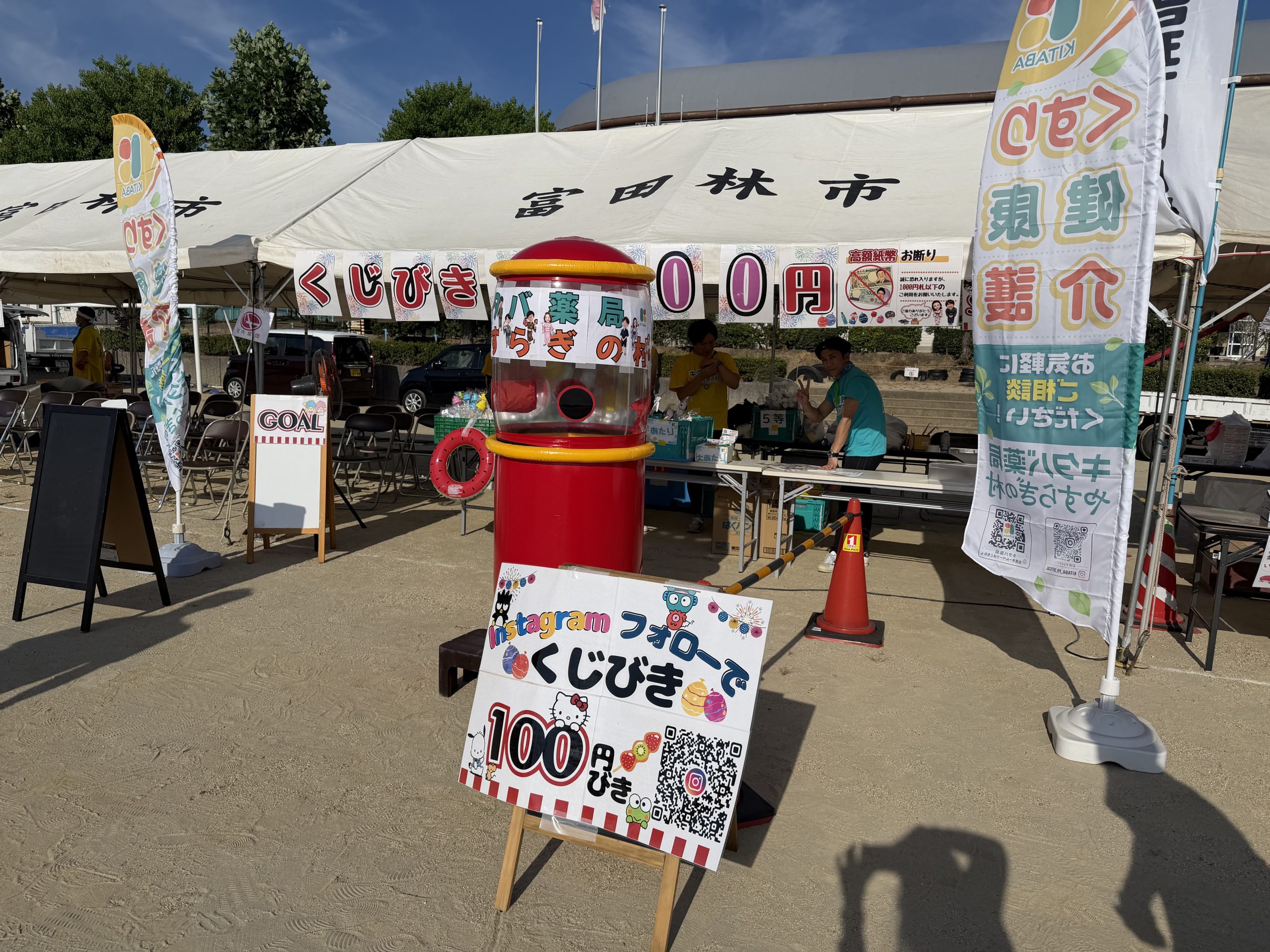 第18回 向陽台地区盆踊り大会